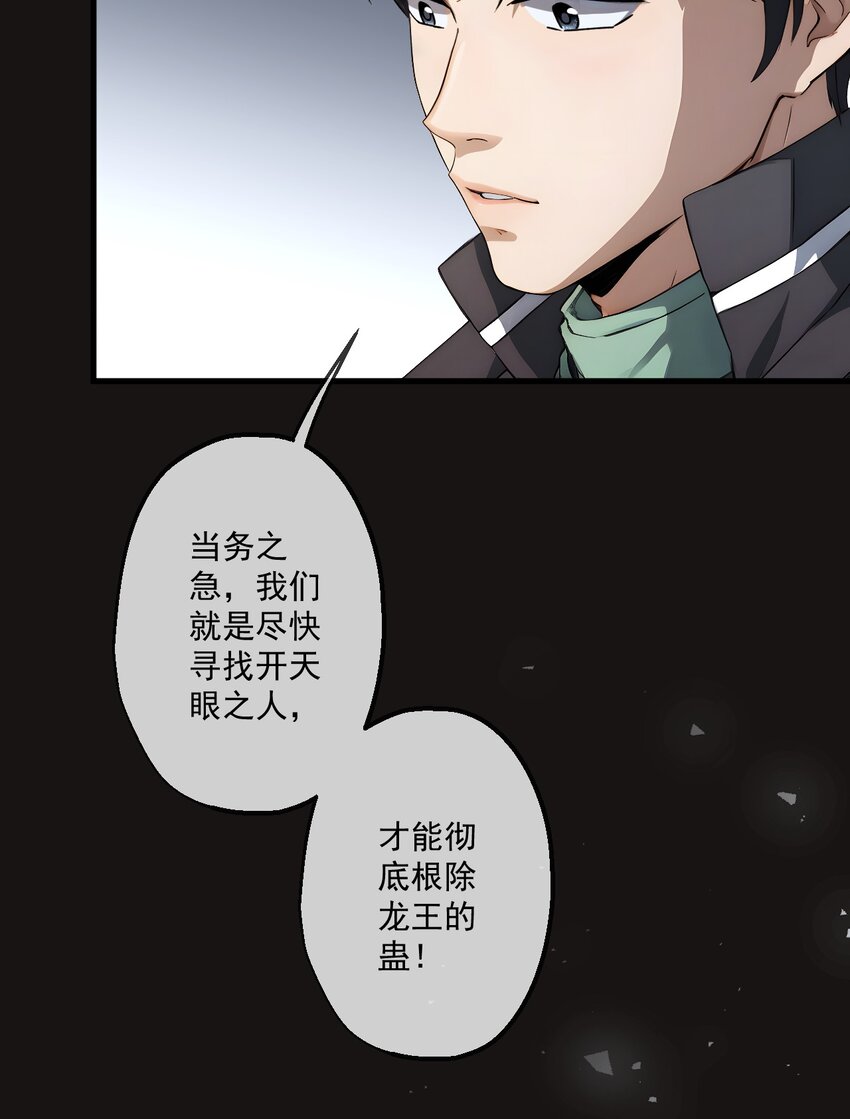 17 第17话-第18话