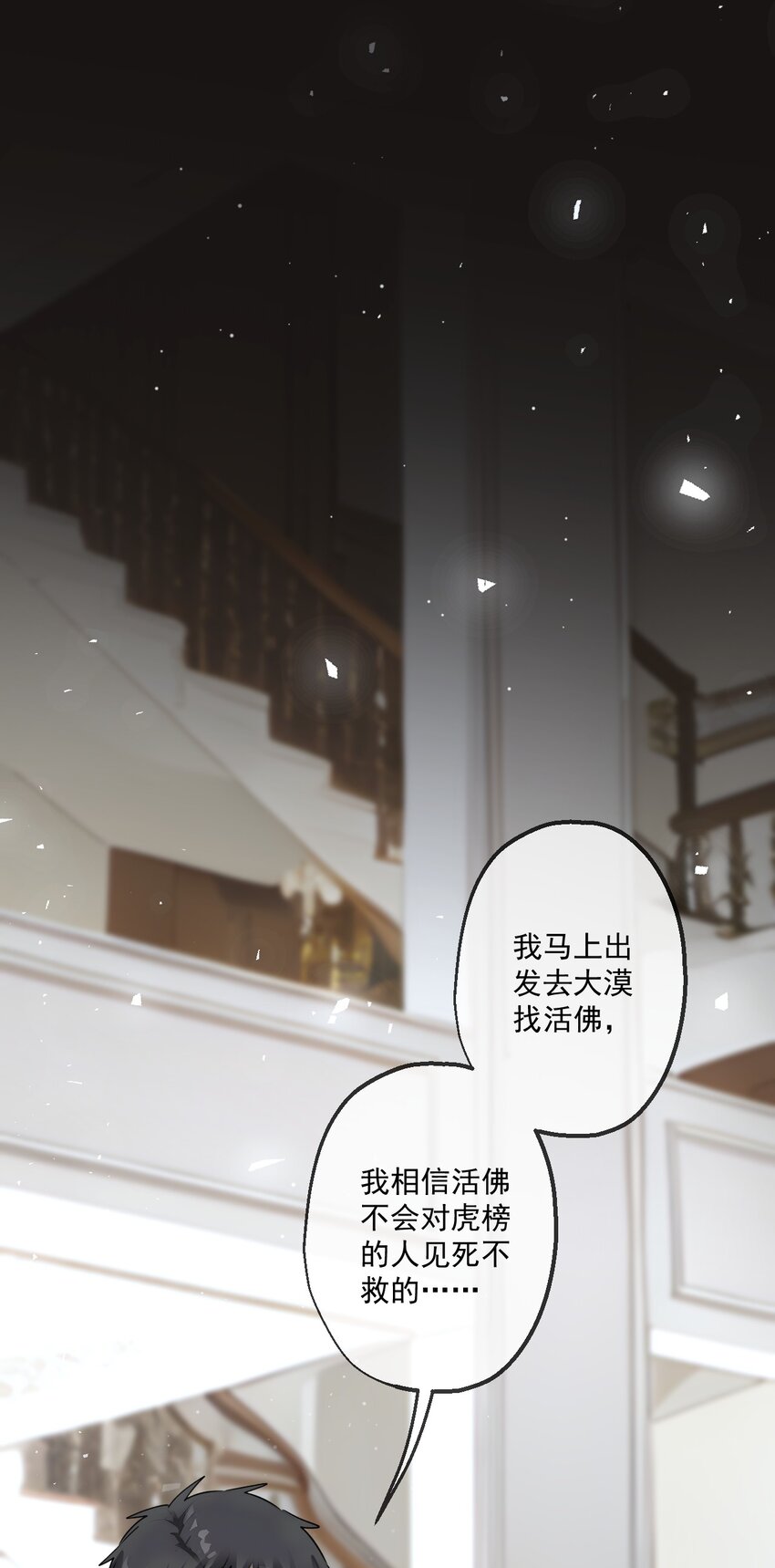 17 第17话-第18话