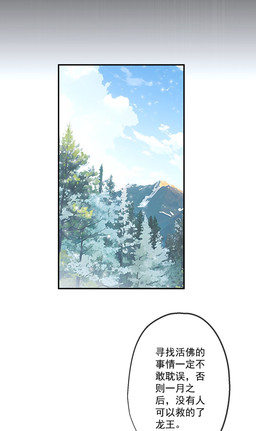 17 第17话-第18话