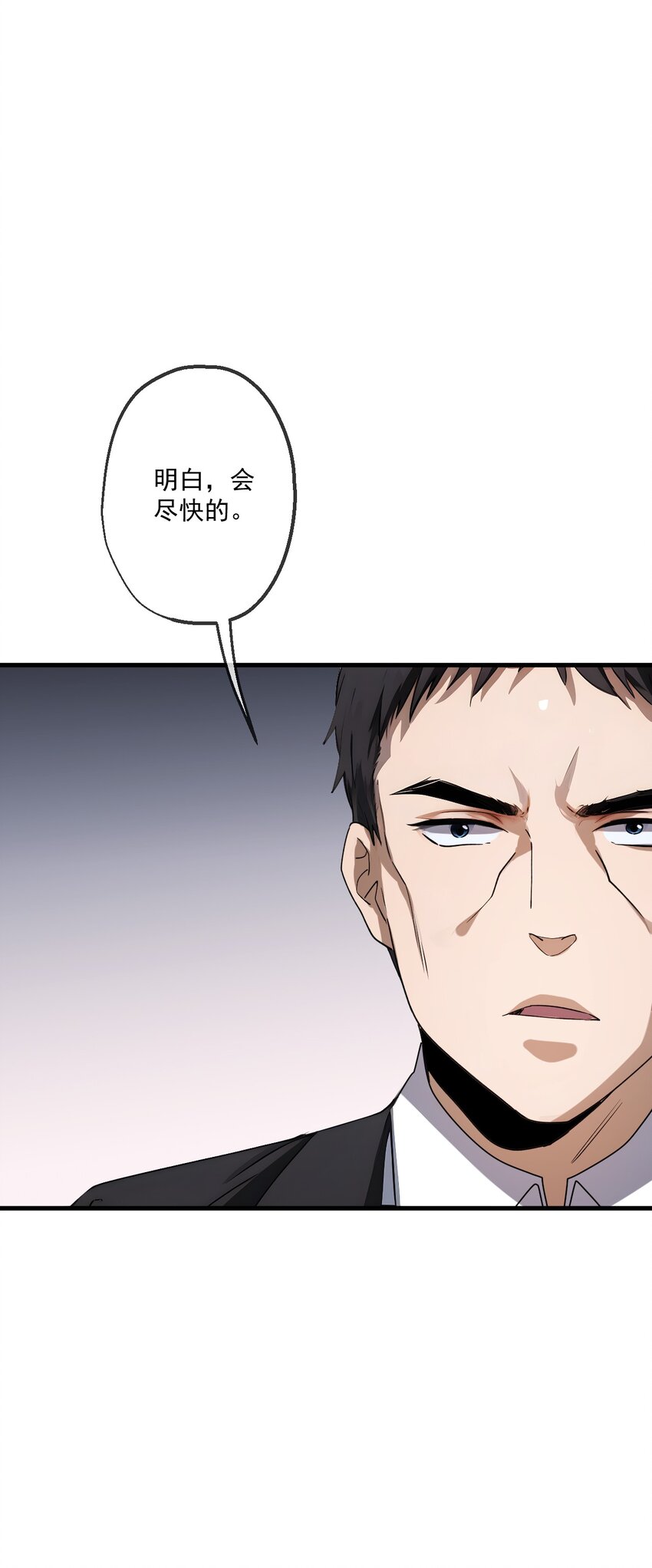 17 第17话-第18话