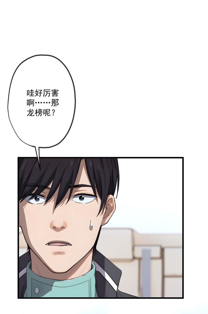 17 第17话-第18话