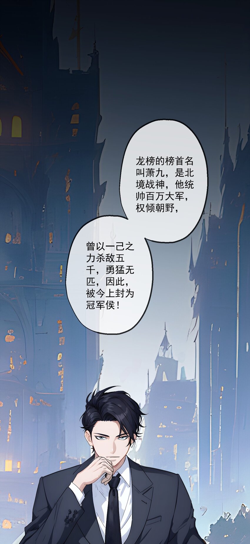 17 第17话-第18话