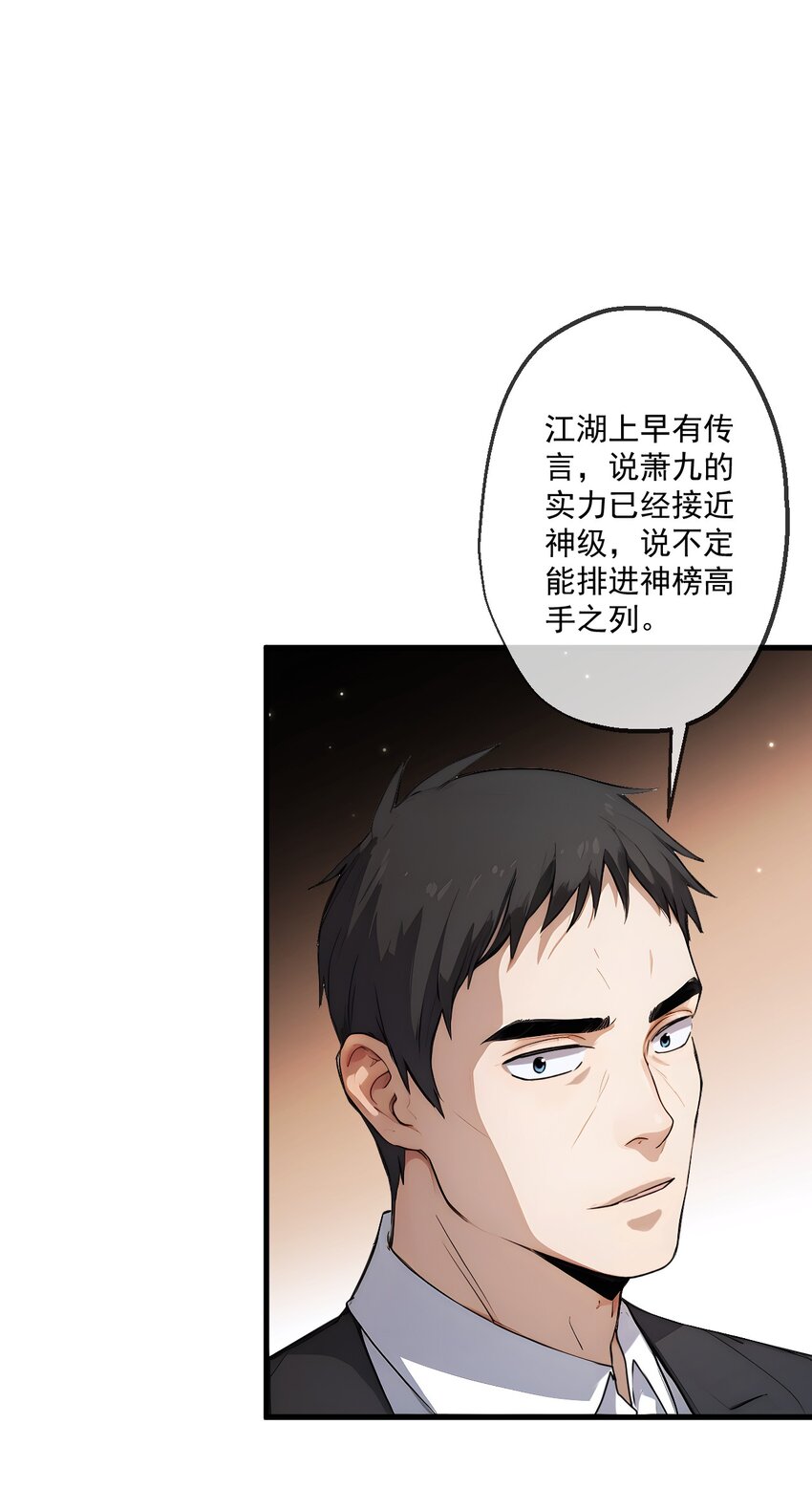 17 第17话-第18话