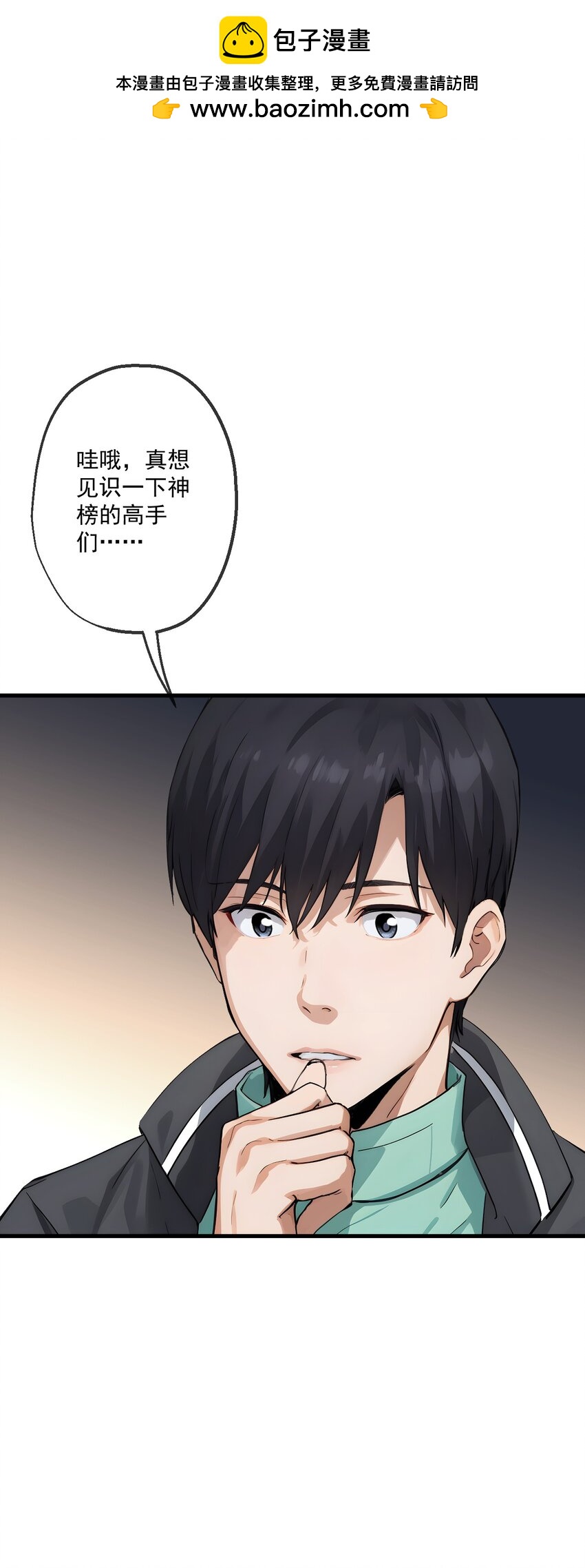 17 第17话-第18话