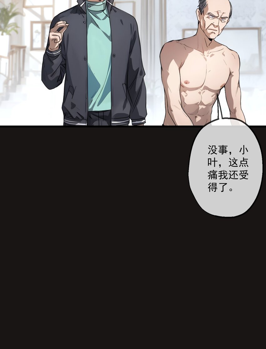 17 第17话-第18话