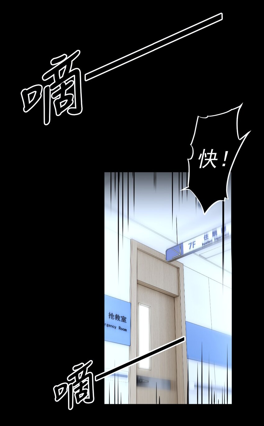 01 第1话-第2话