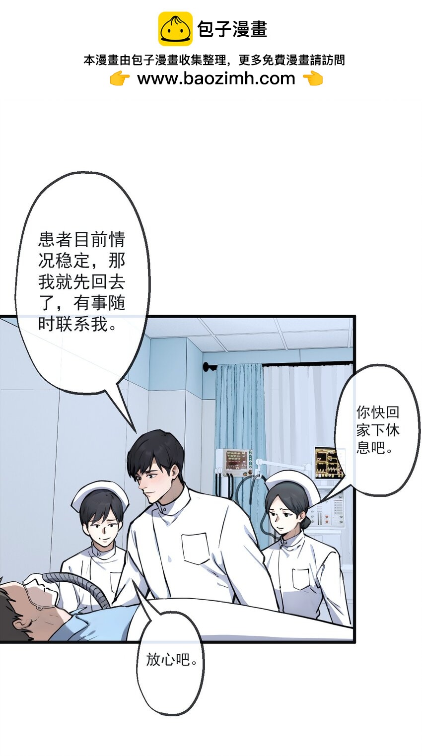 01 第1话-第2话