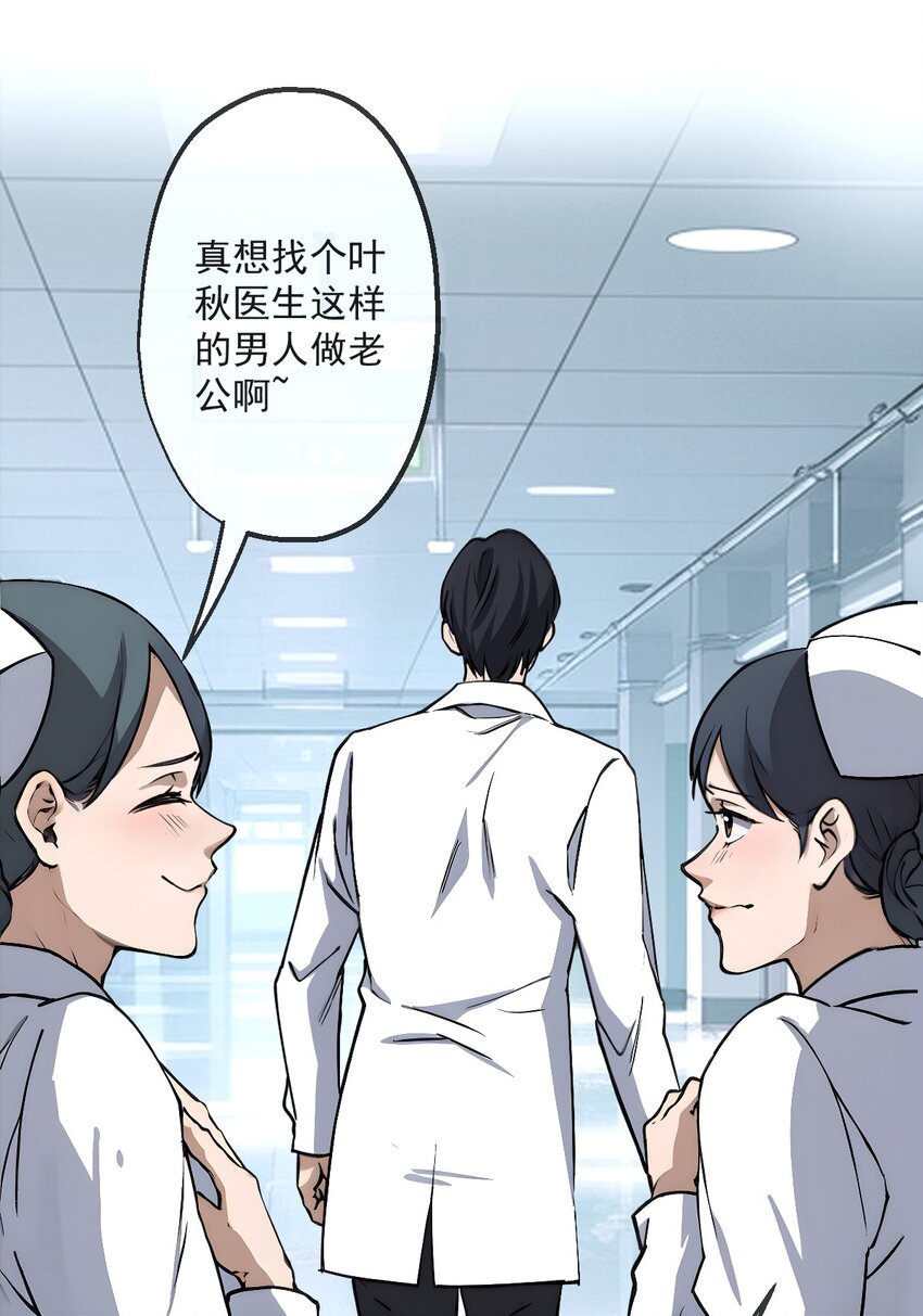 01 第1话-第2话