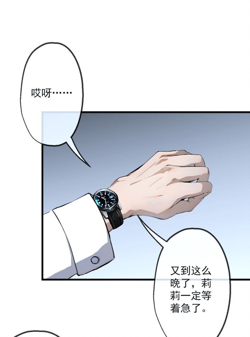 01 第1话-第2话
