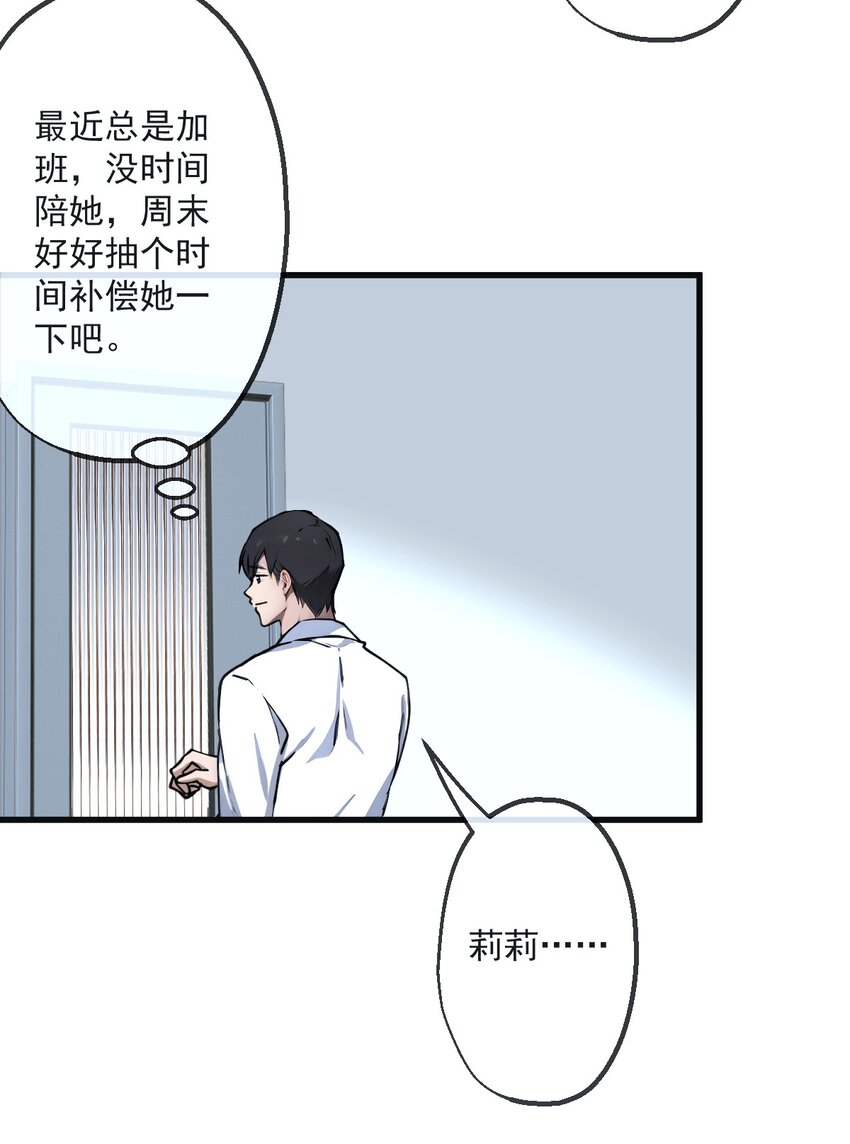 01 第1话-第2话