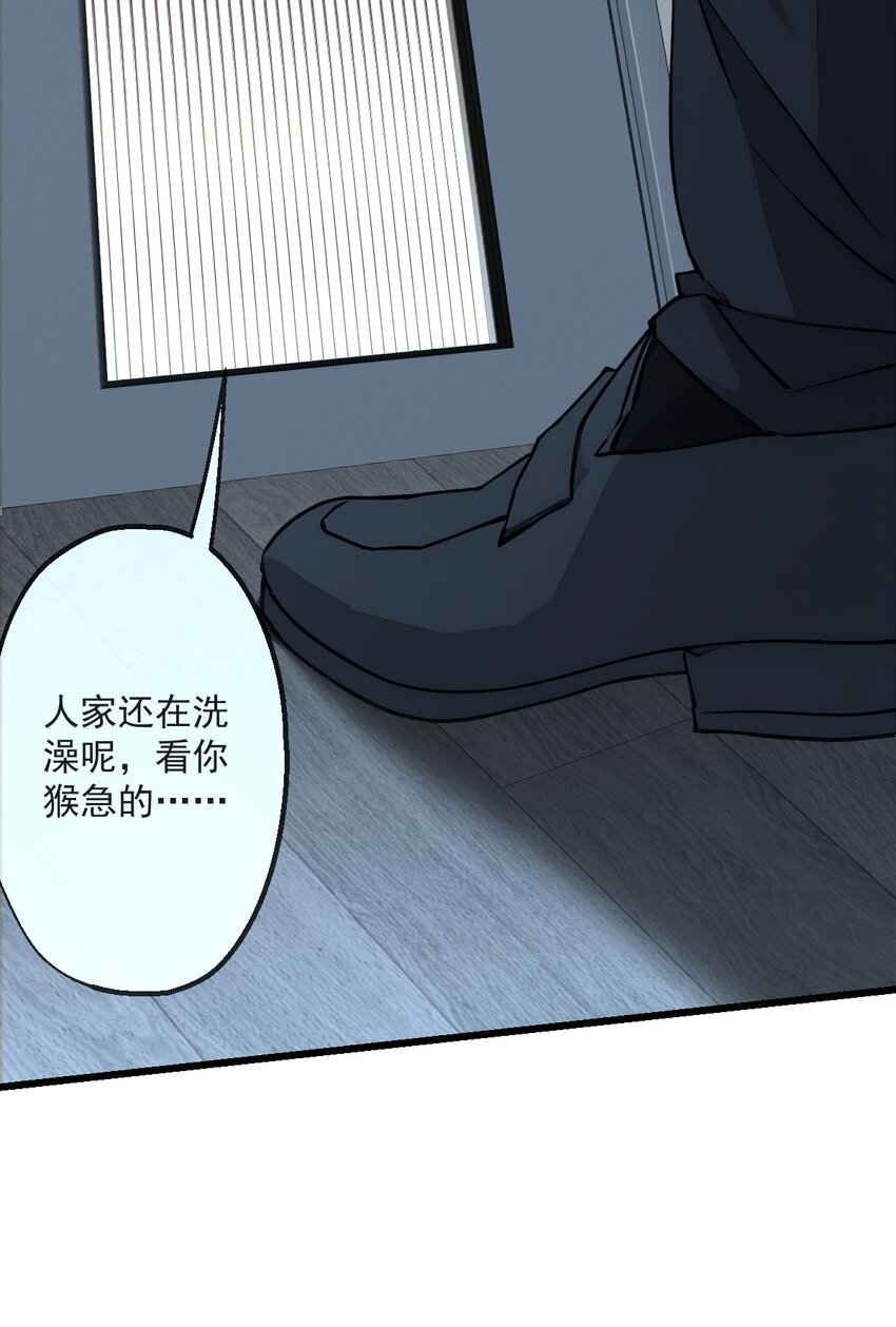 01 第1话-第2话