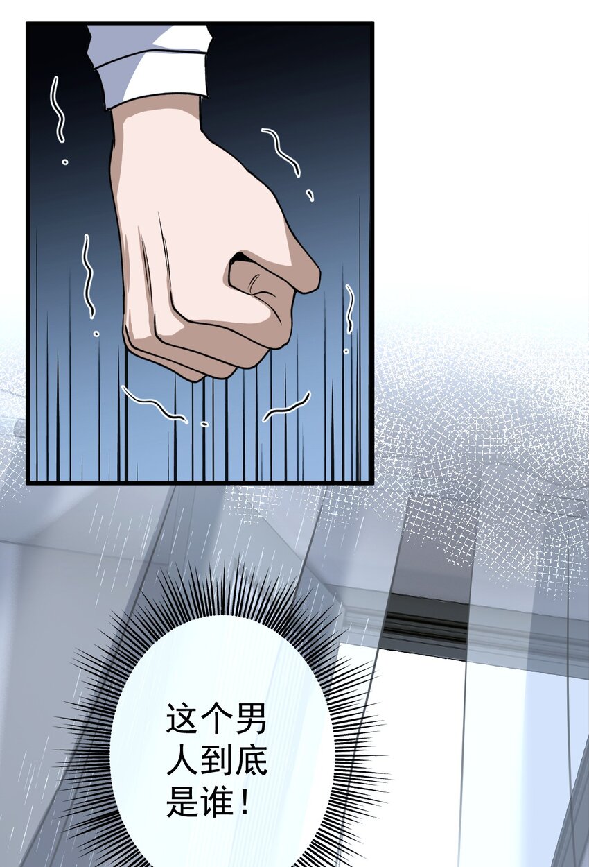 01 第1话-第2话