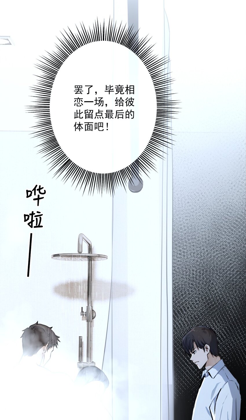 01 第1话-第2话