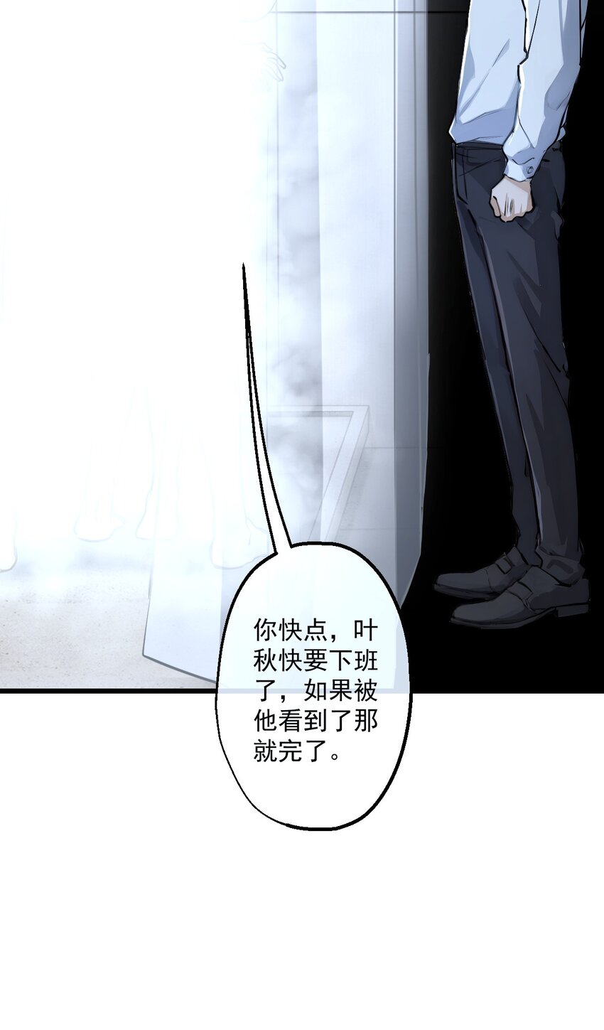 01 第1话-第2话