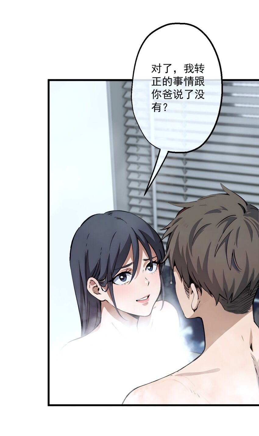 01 第1话-第2话