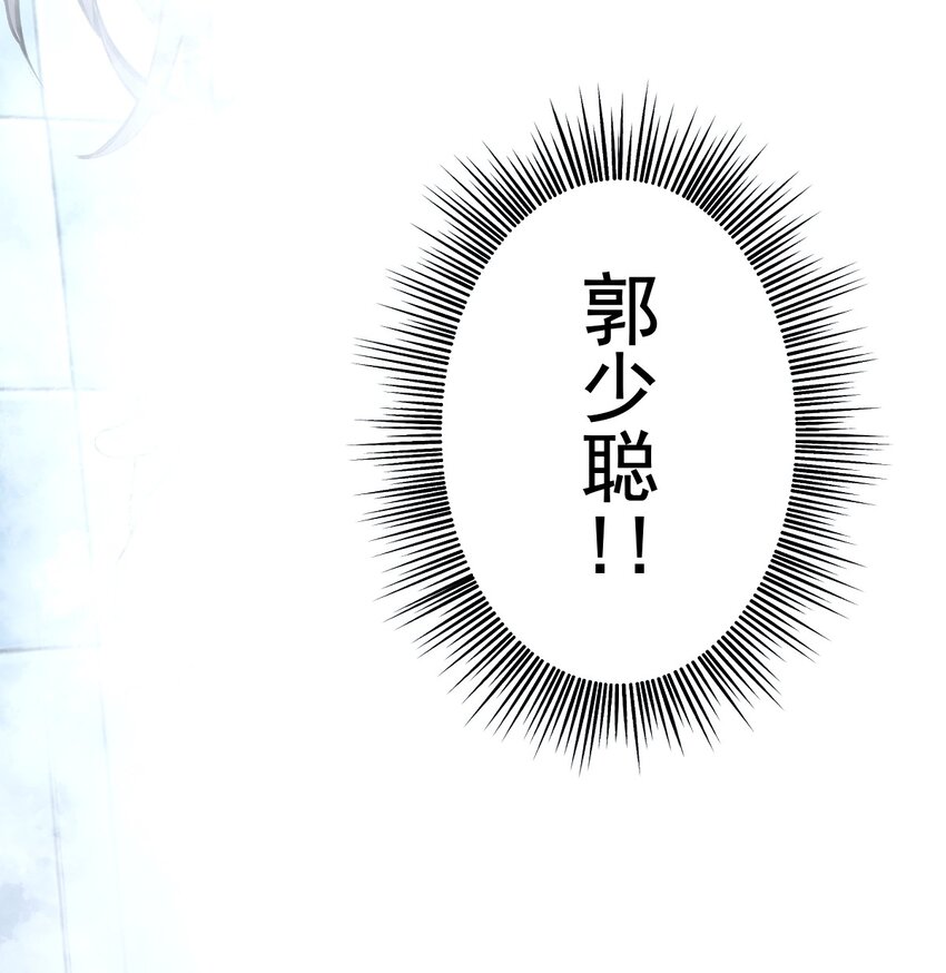 01 第1话-第2话