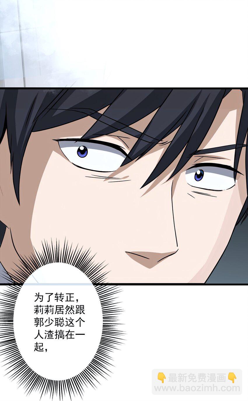 01 第1话-第2话