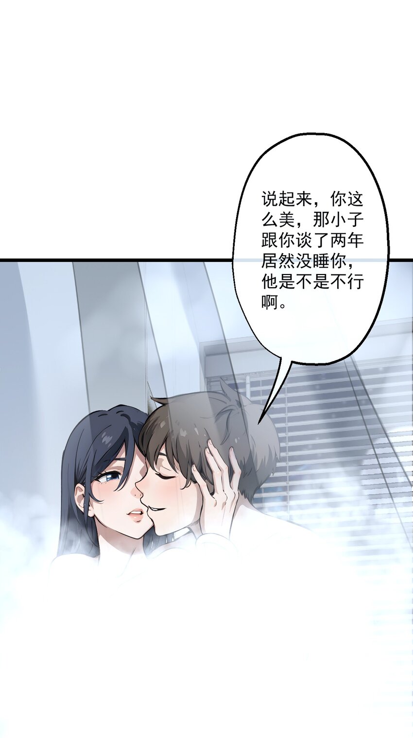 01 第1话-第2话