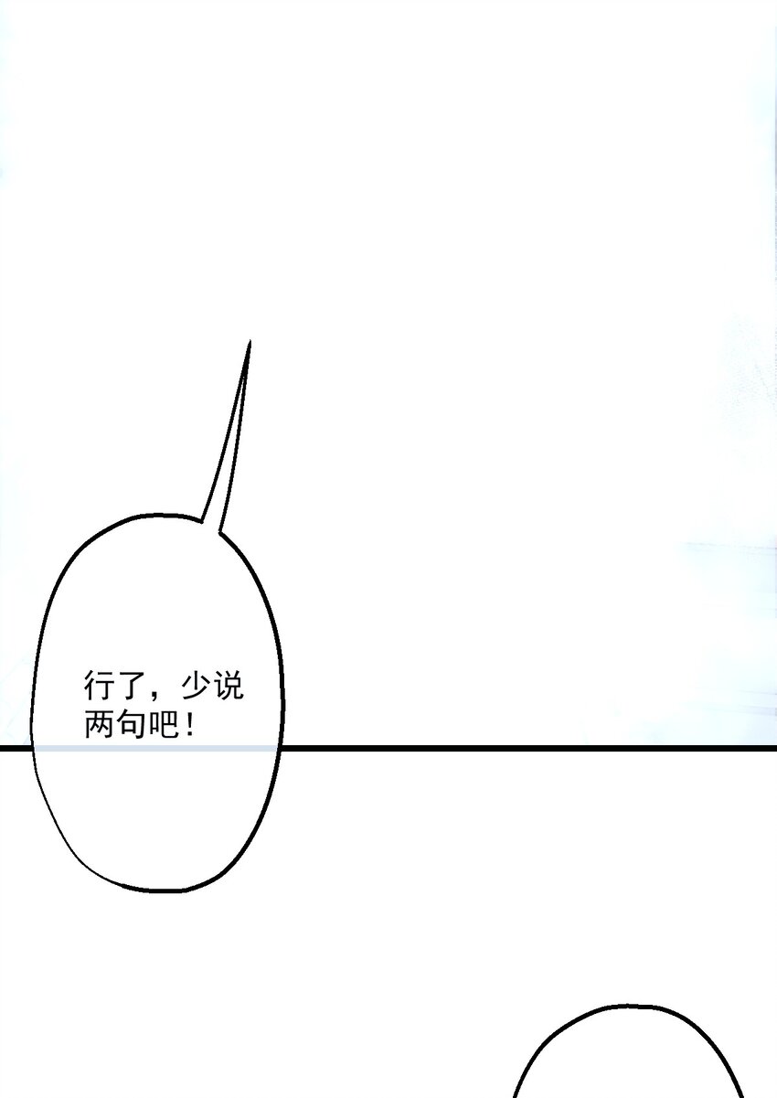 01 第1话-第2话