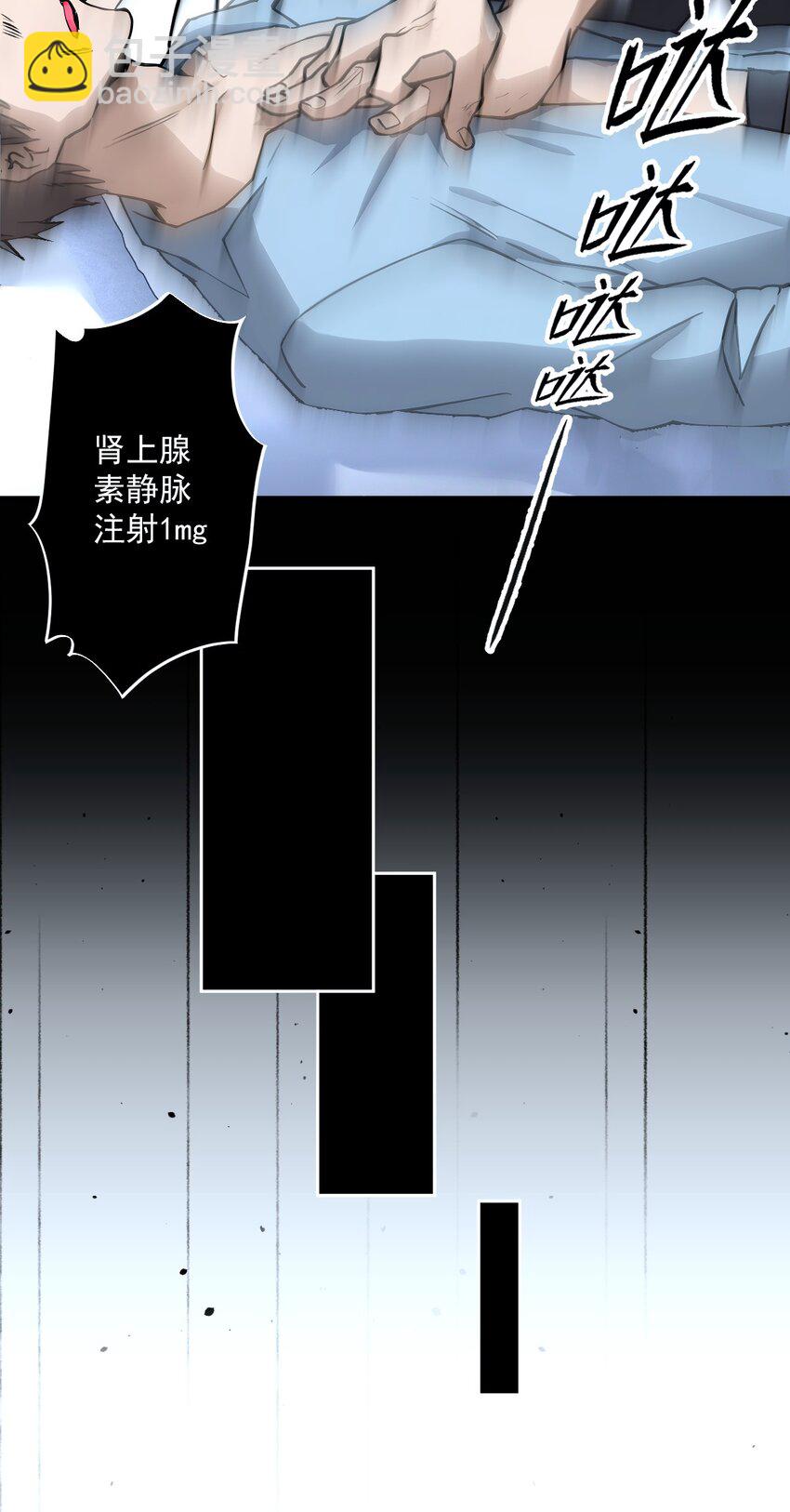 01 第1话-第2话
