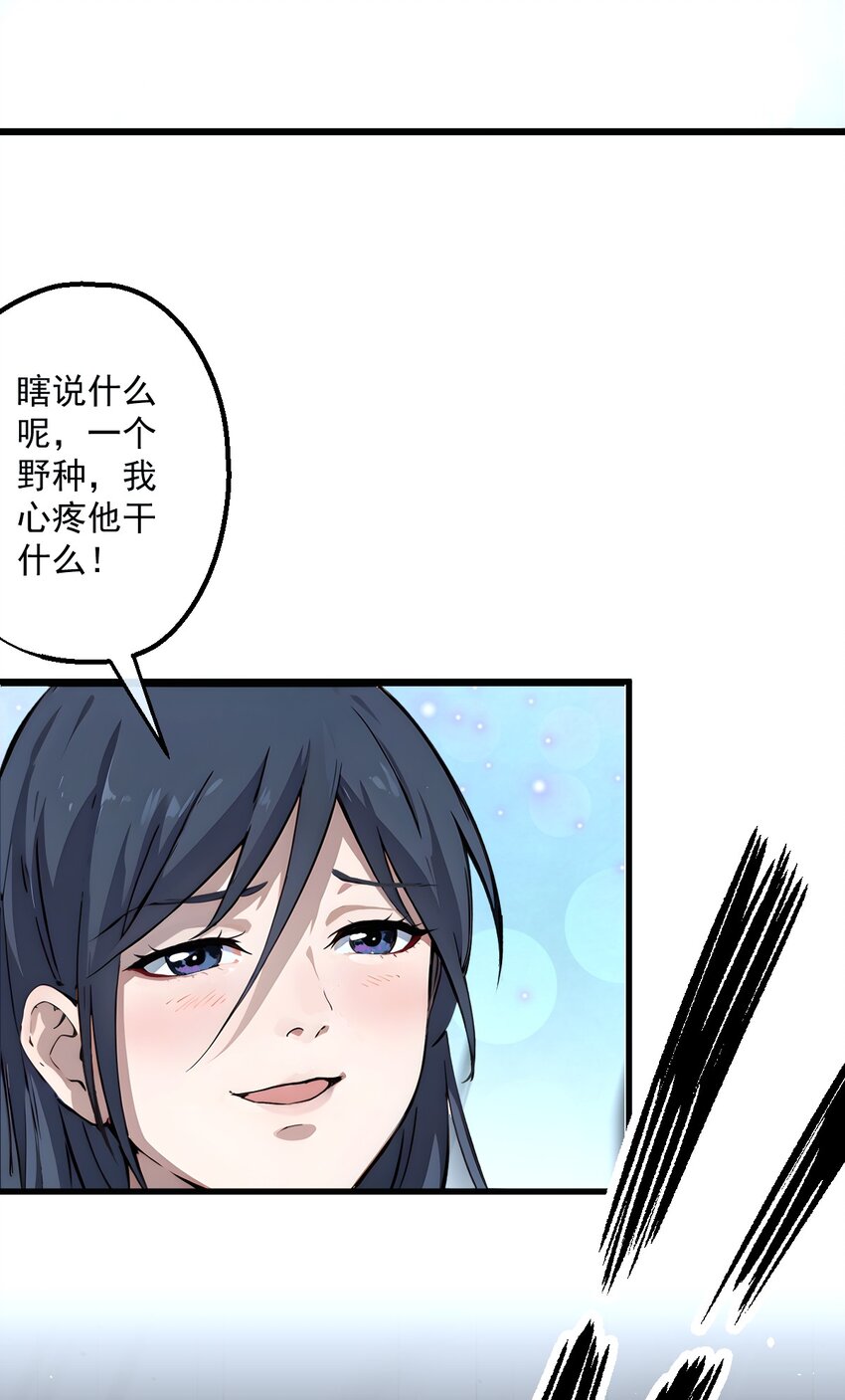 01 第1话-第2话