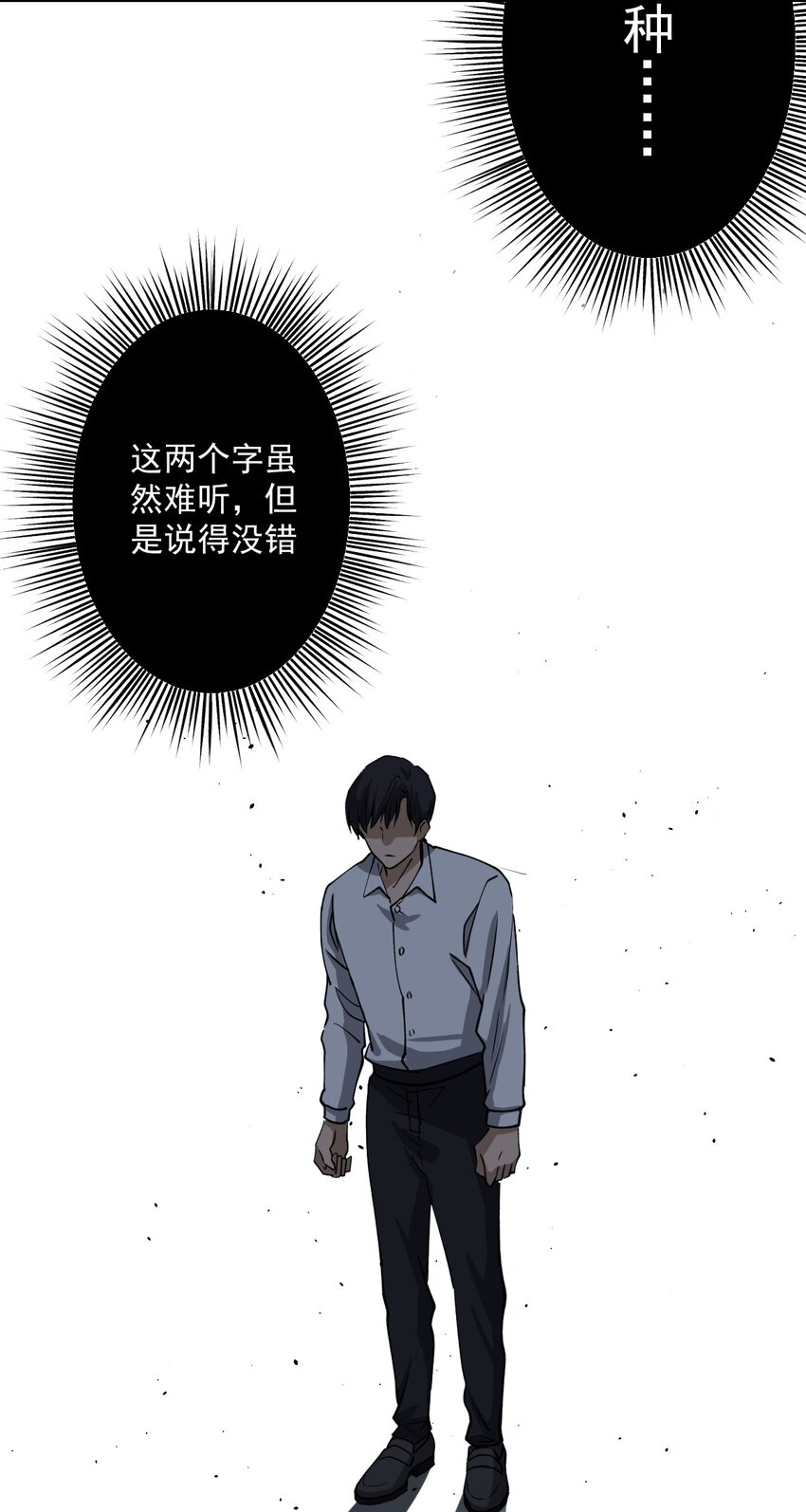 01 第1话-第2话