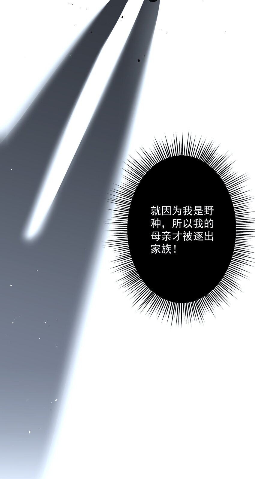 01 第1话-第2话