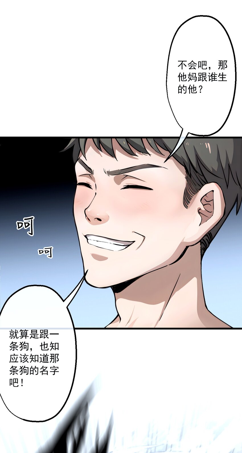 01 第1话-第2话