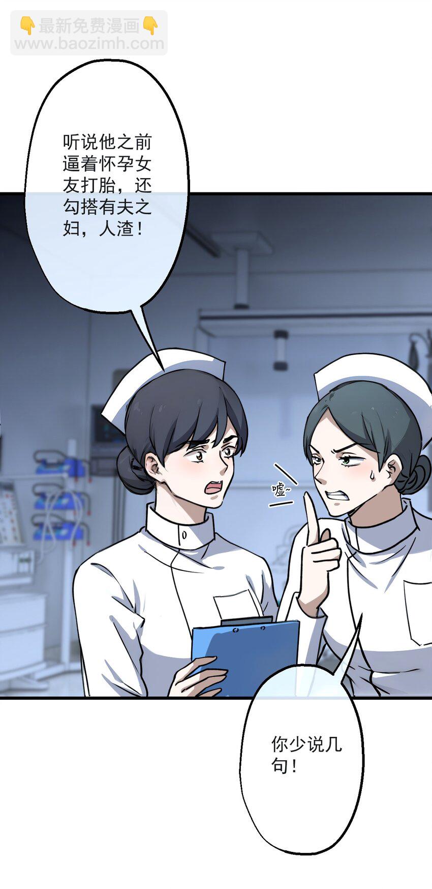 01 第1话-第2话
