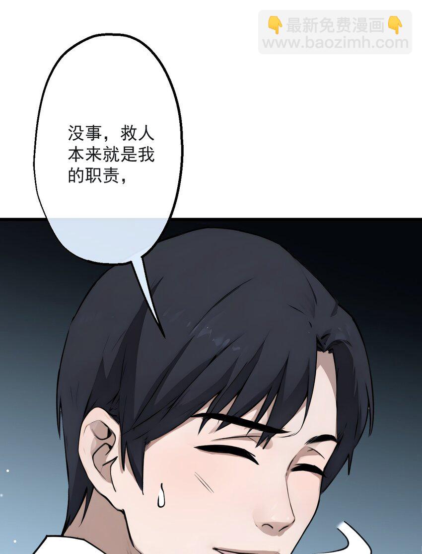 01 第1话-第2话