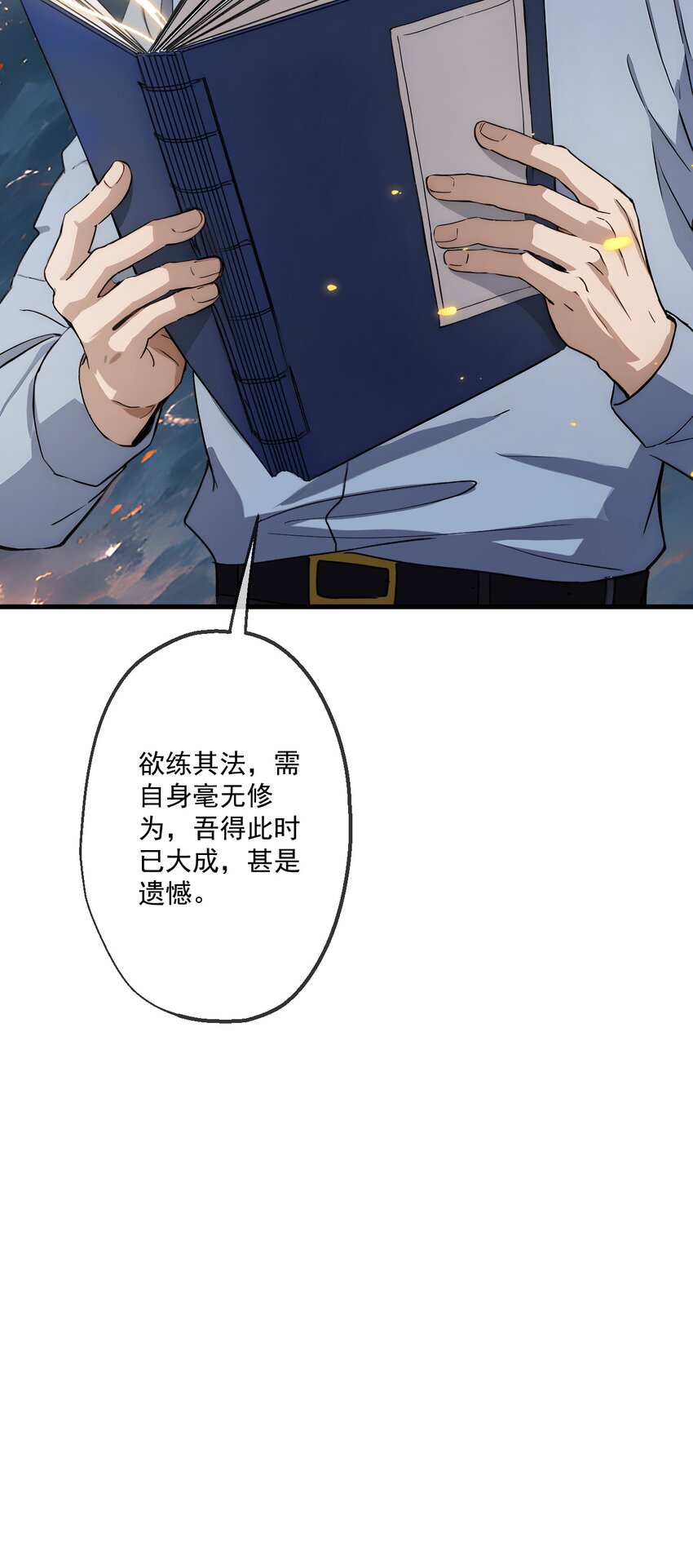 19 第19话-第20话