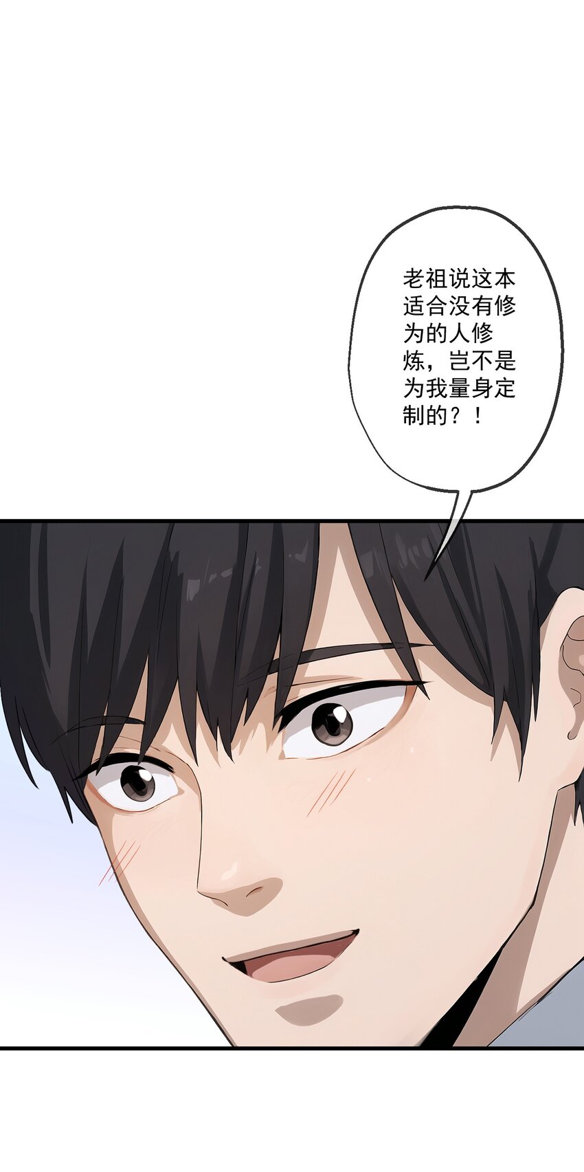 19 第19话-第20话