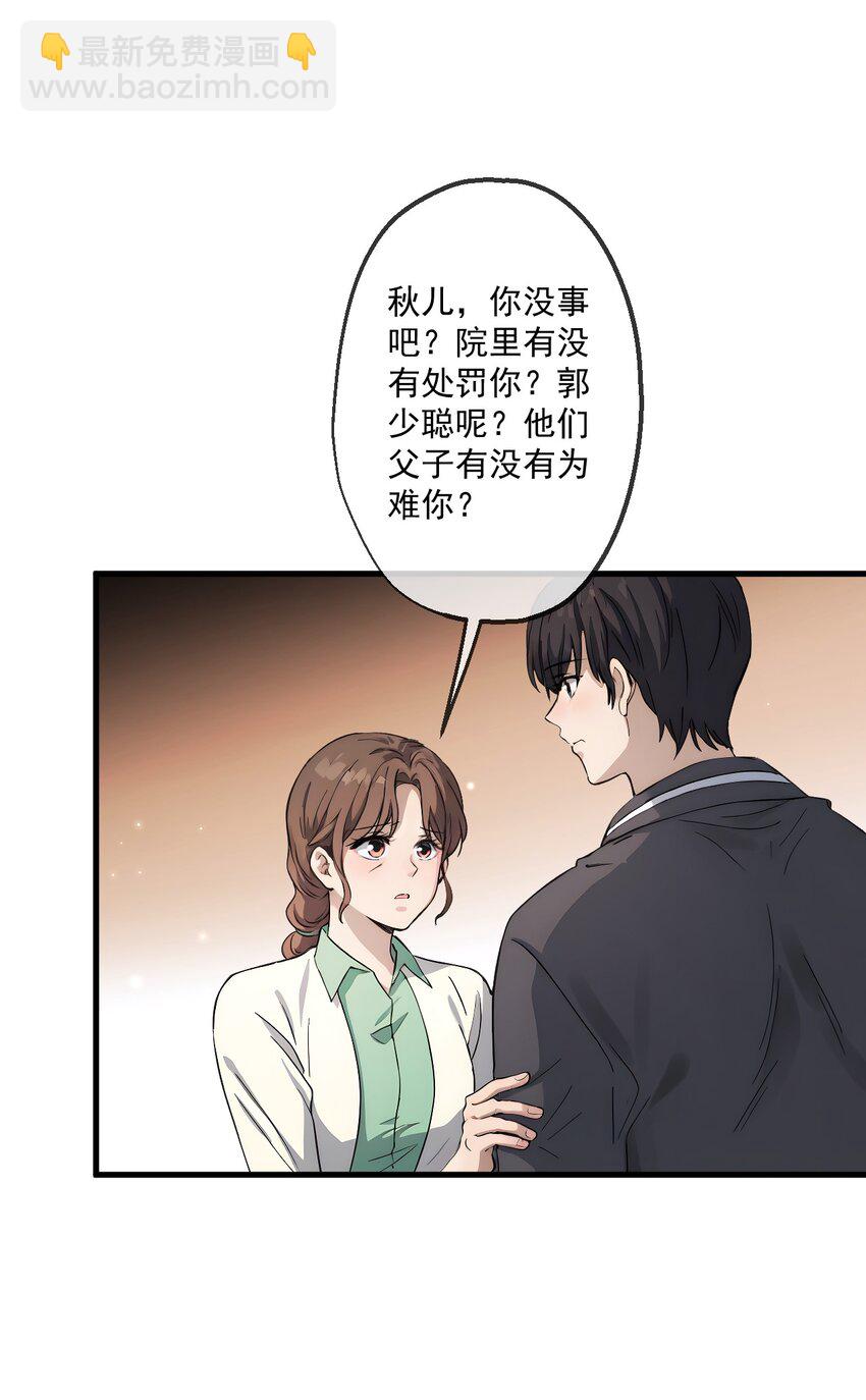 19 第19话-第20话
