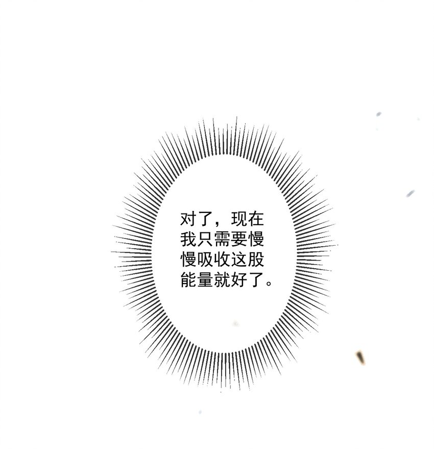 19 第19话-第20话