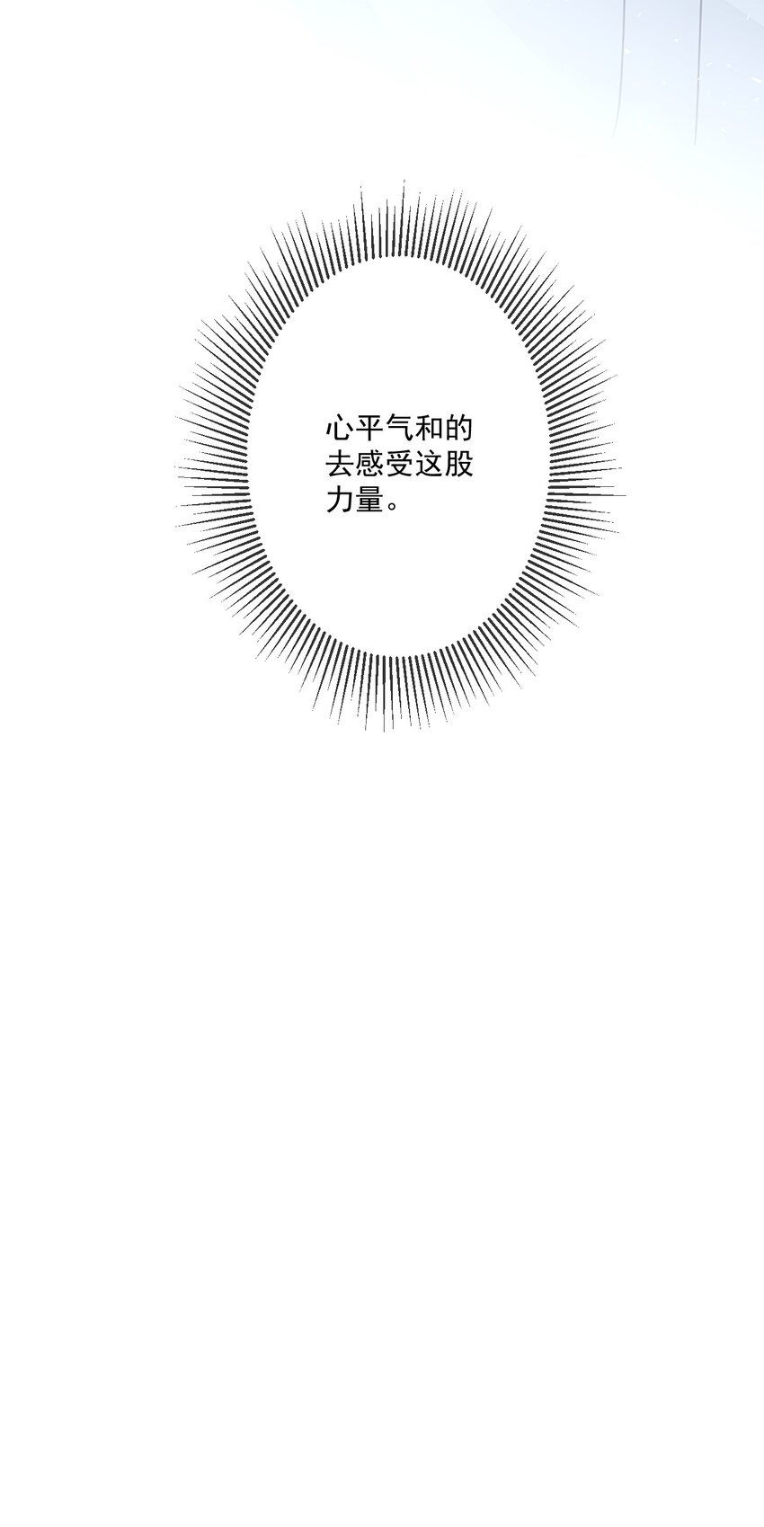 19 第19话-第20话