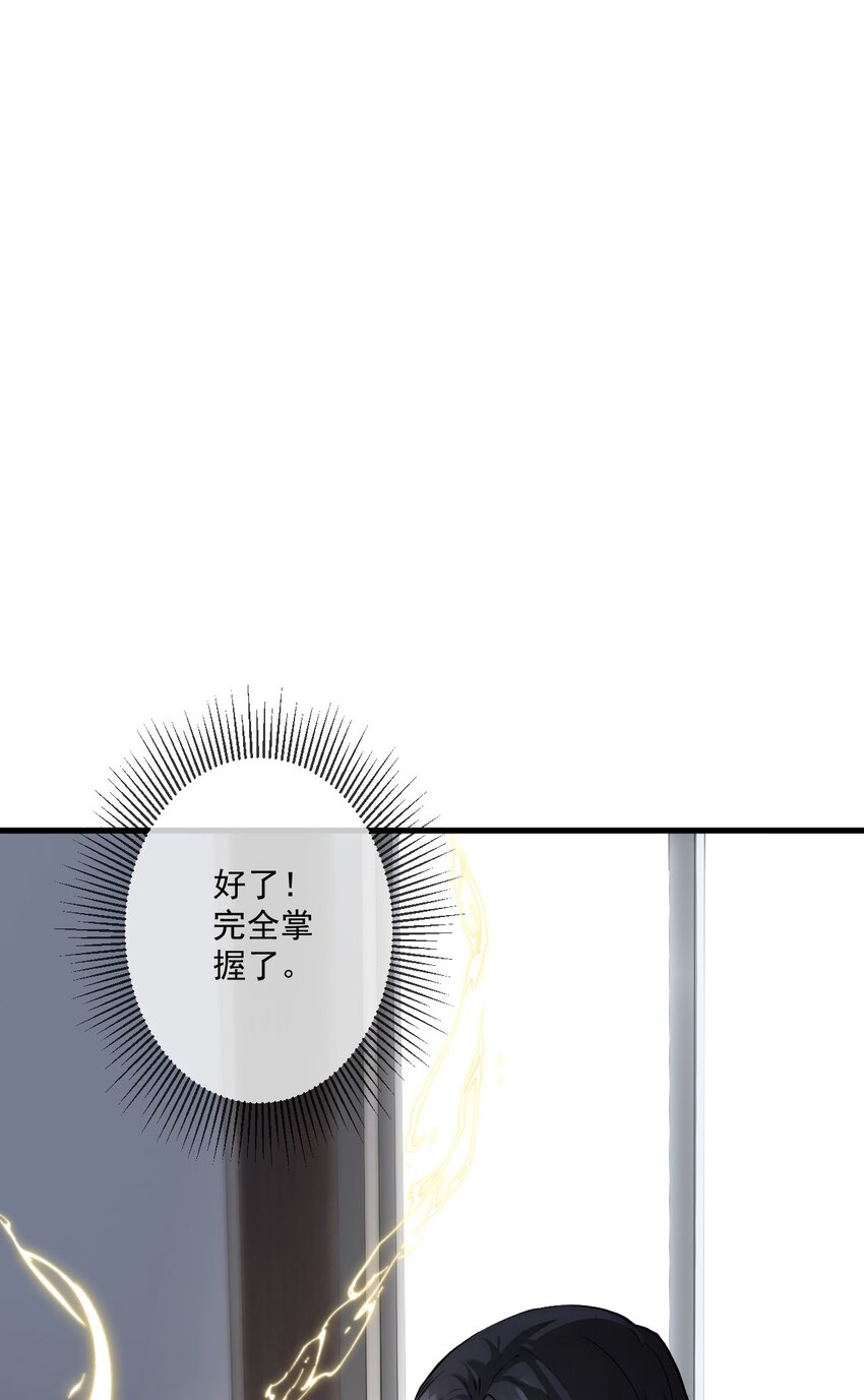 19 第19话-第20话