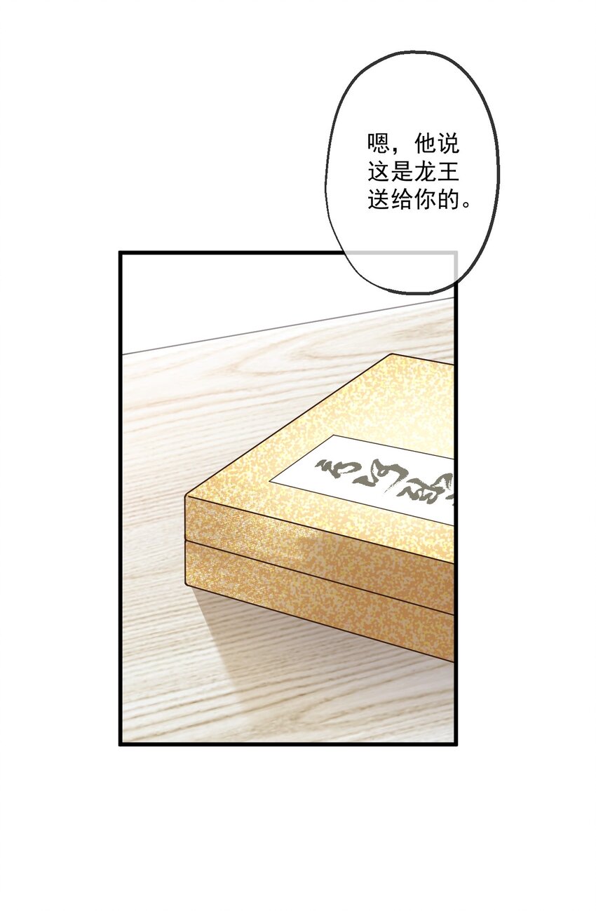 19 第19话-第20话