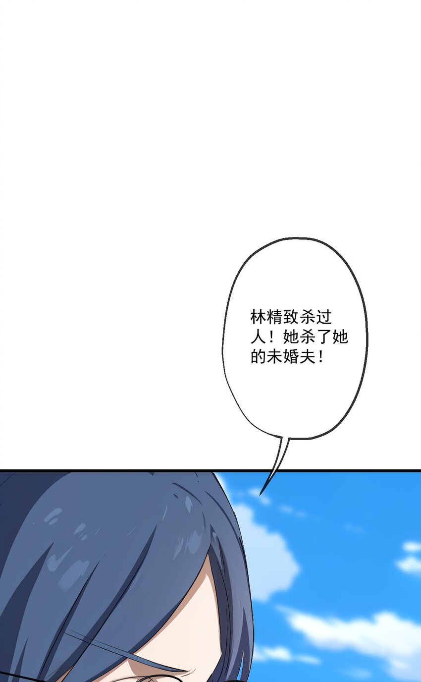 21 第21话(1/2)-第22话