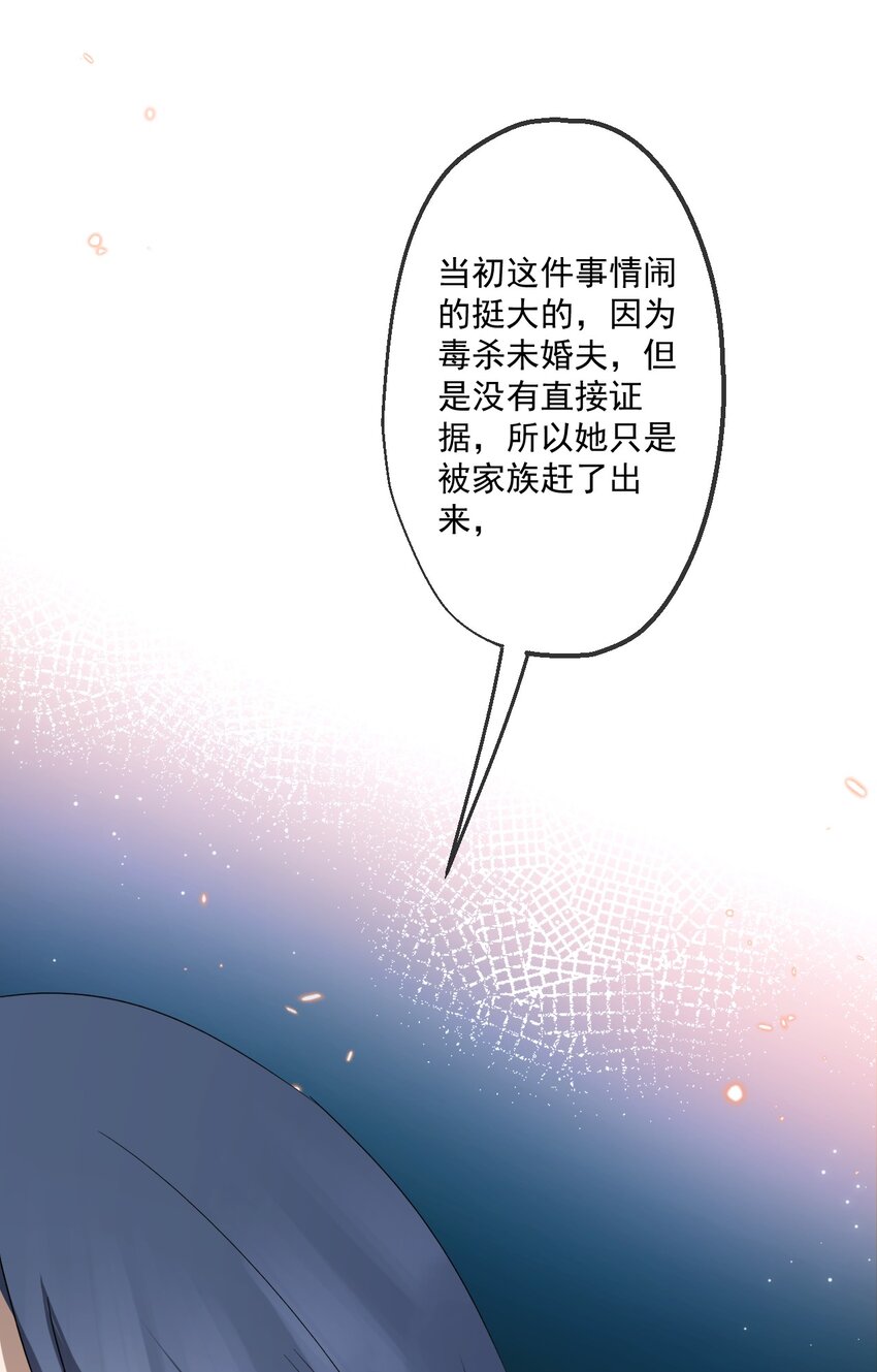 21 第21话(1/2)-第22话
