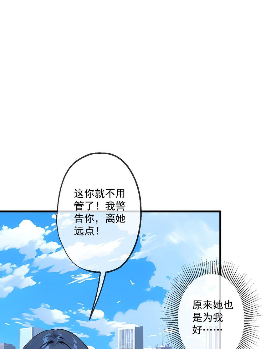 21 第21话(1/2)-第22话