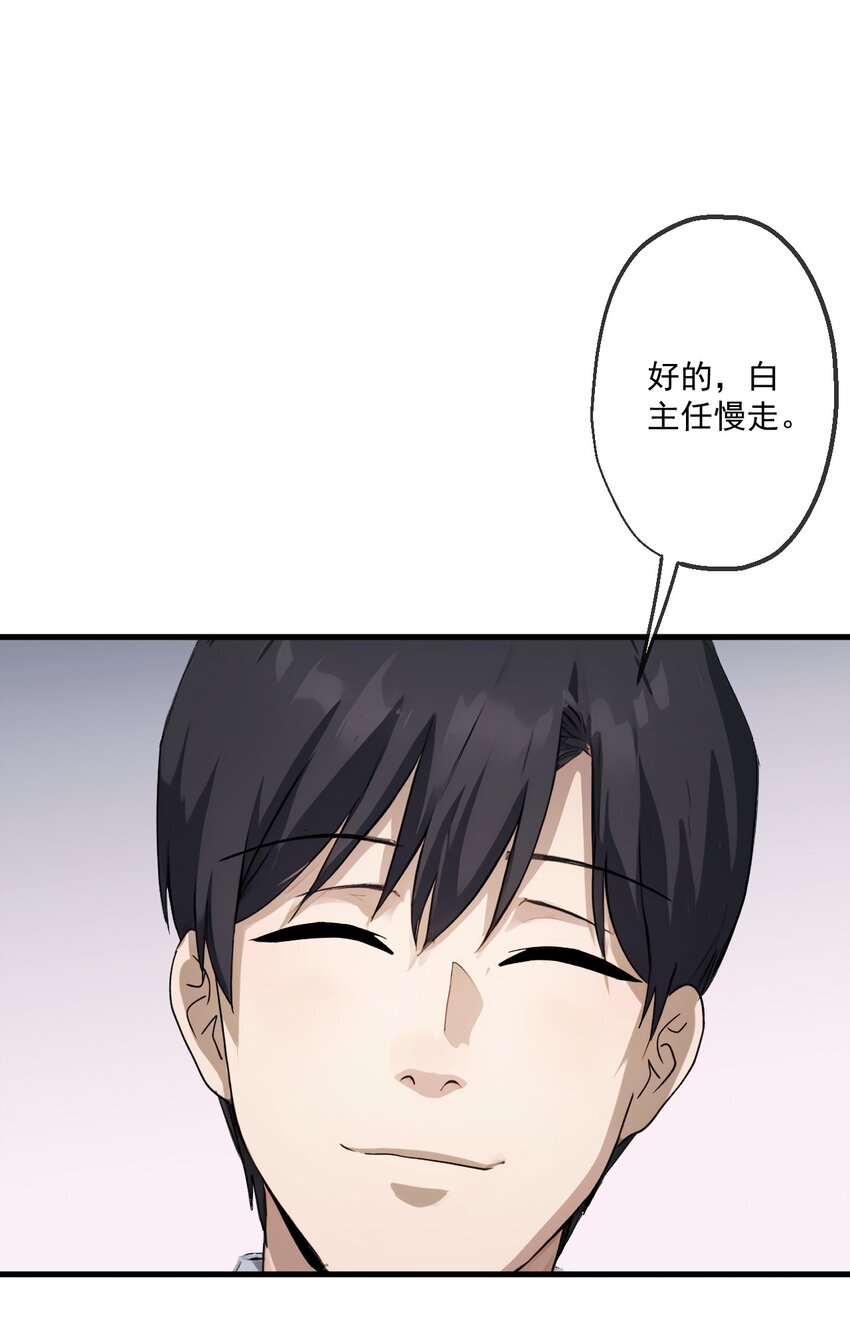 21 第21话(1/2)-第22话