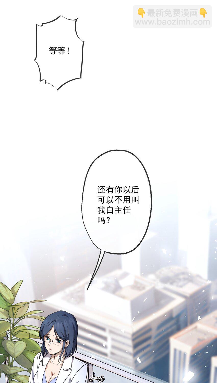 21 第21话(1/2)-第22话