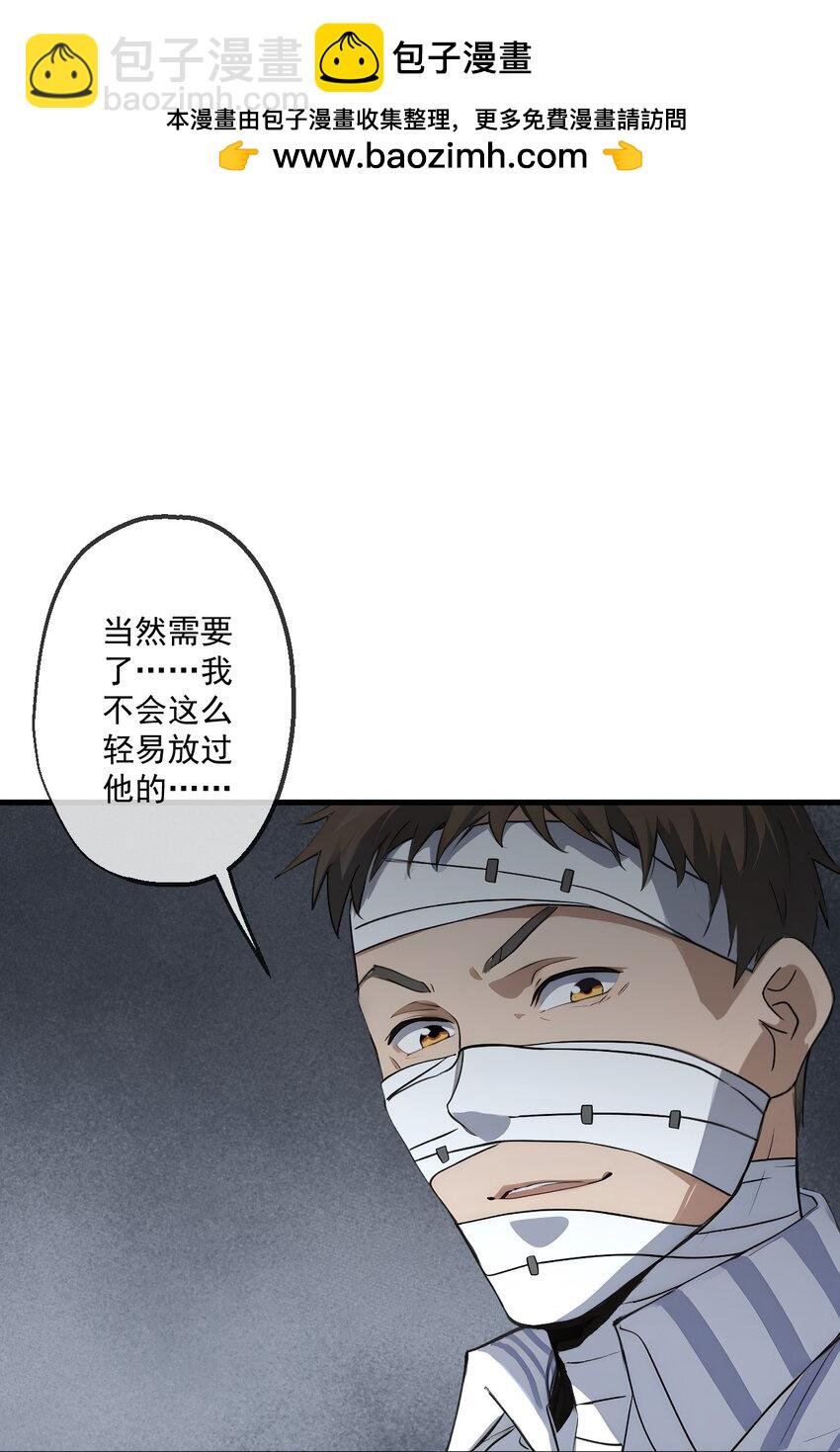21 第21话(1/2)-第22话