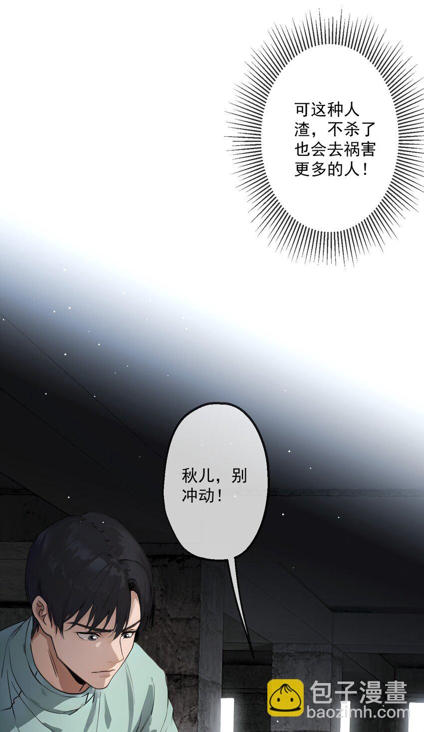 23 第23话-第24话