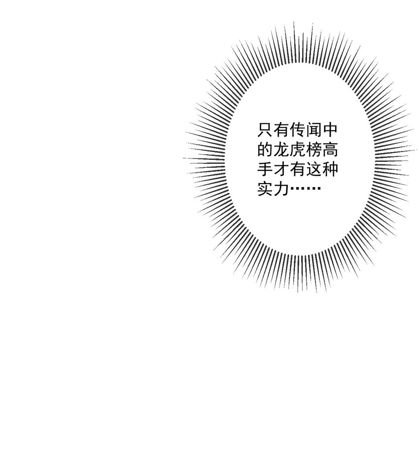 23 第23话-第24话