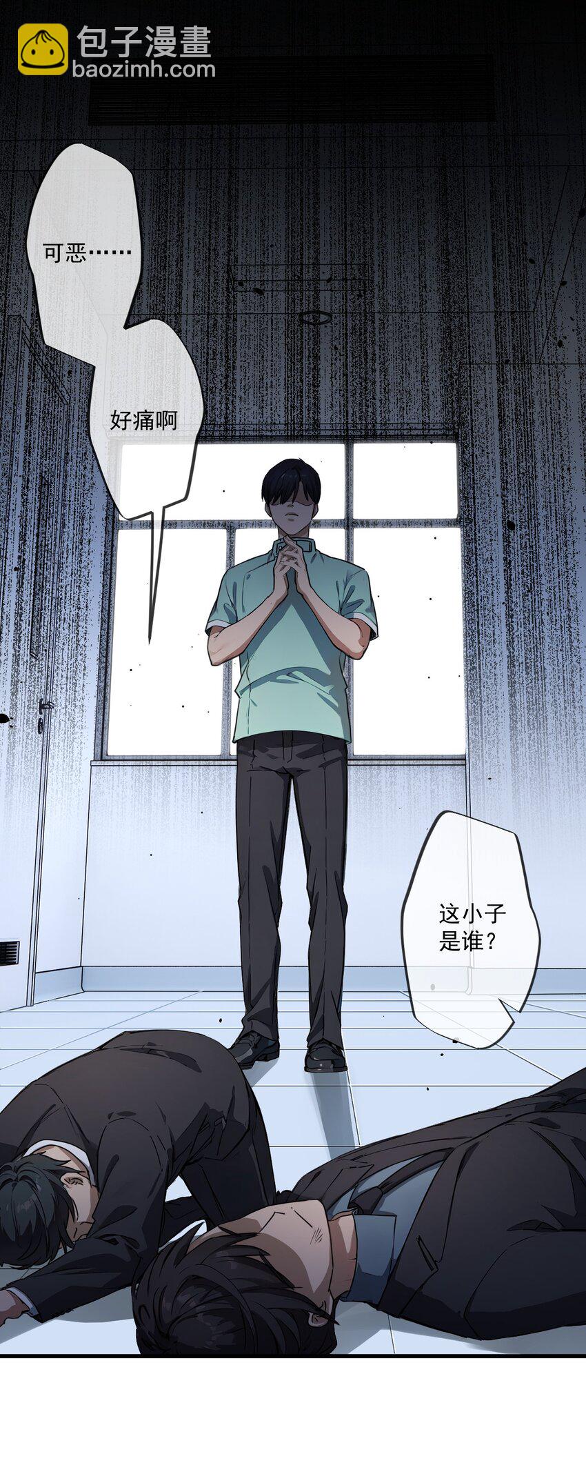 25 第25话-第26话