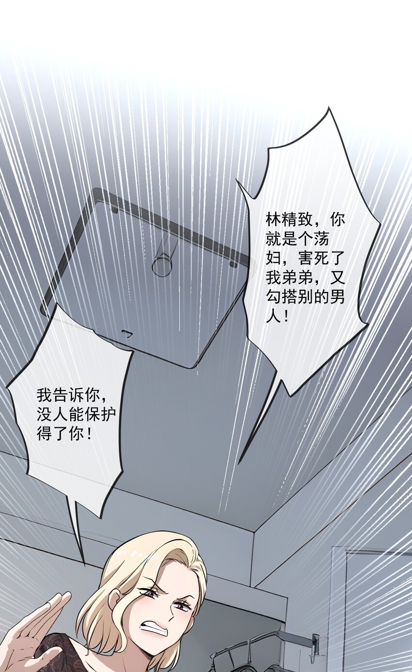 25 第25话-第26话