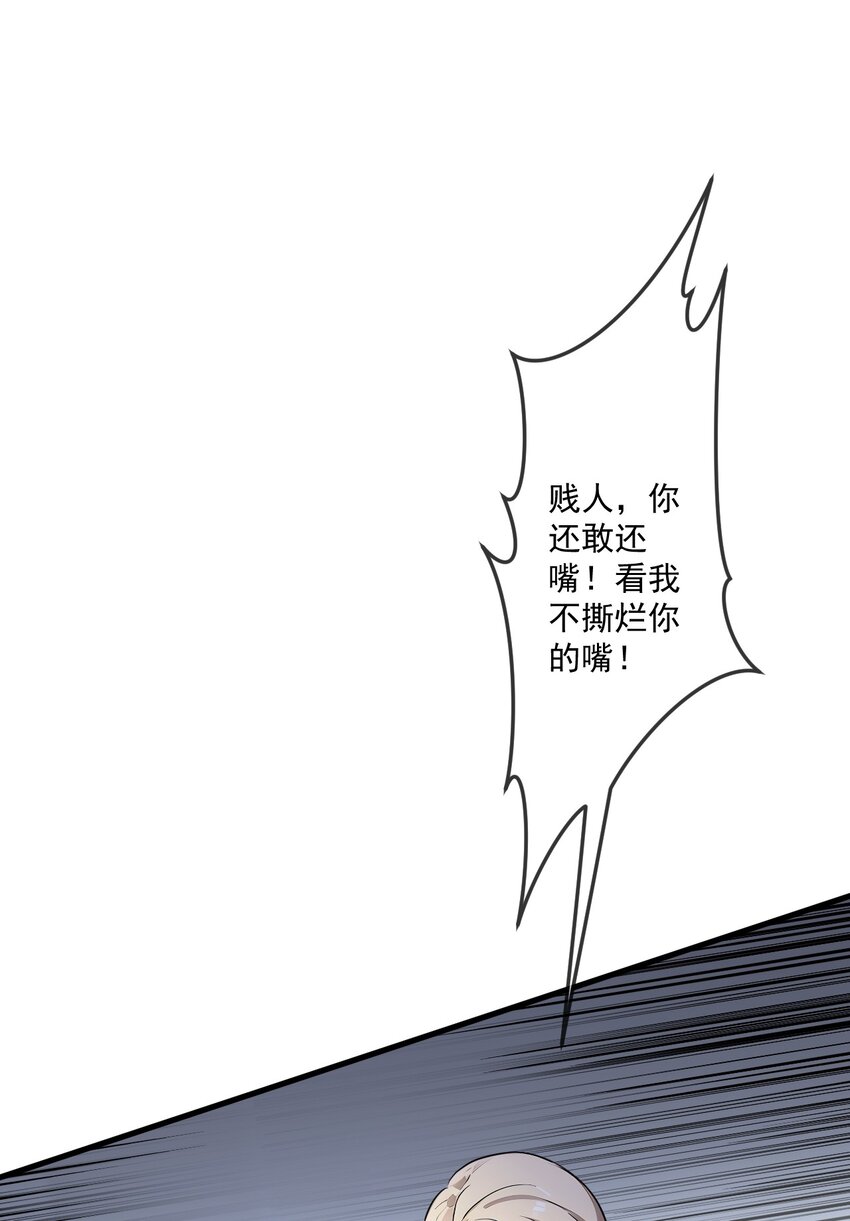 25 第25话-第26话