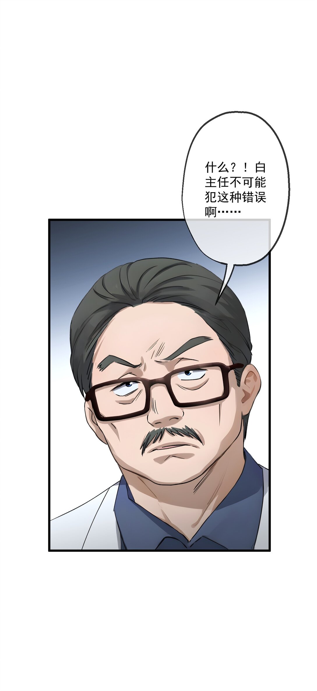 27 第27话-第28话