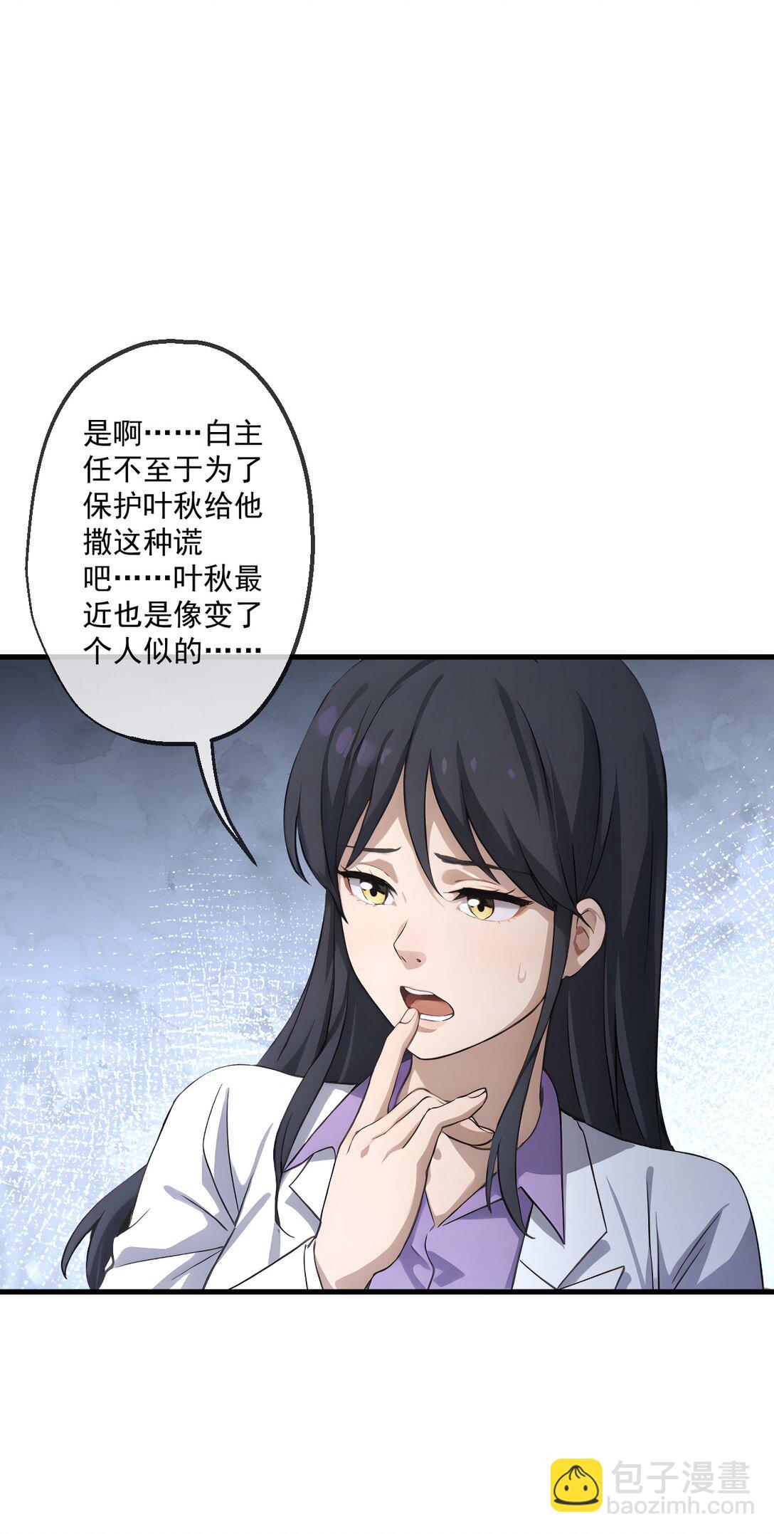 27 第27话-第28话